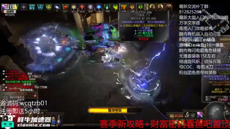 进军黄金港