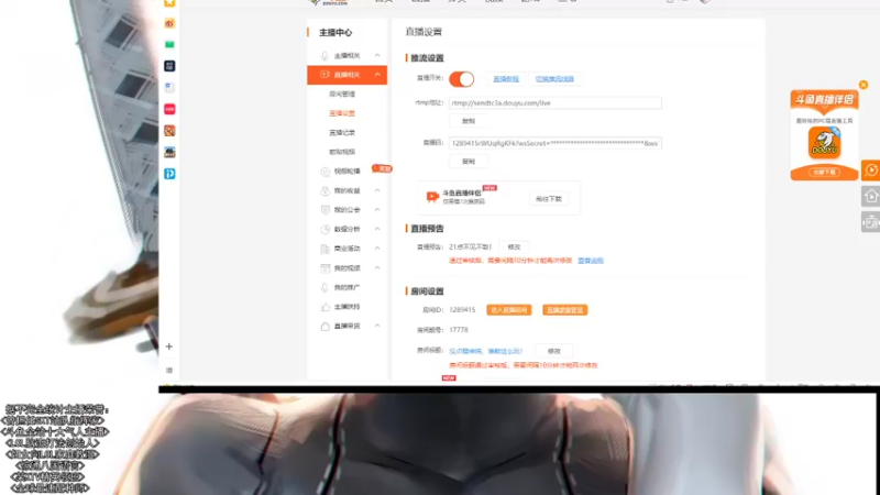 【2021-08-28 01点场】最强皇童王丽农：没点精神病，谁敢这么玩！