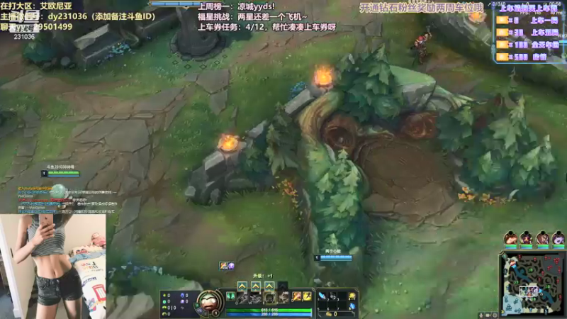 【2021-08-27 22点场】诗萌大大：艾欧尼亚/祖安：人间忽晚，山河已秋