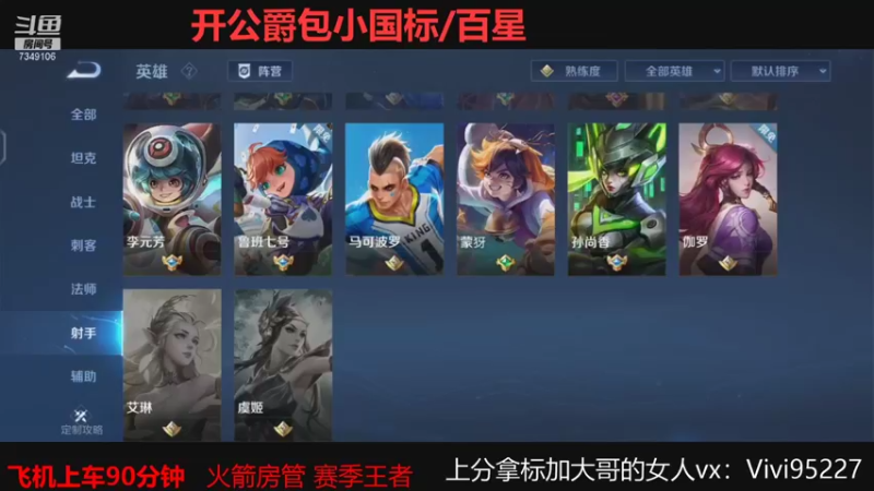 【2021-08-28 06点场】BOA大哥：不玩元歌我都乱杀