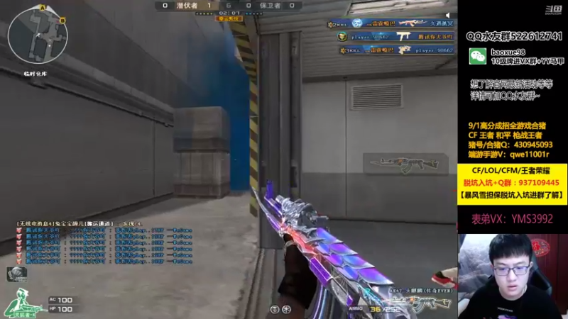 【2021-08-28 00点场】CF暴风雪：猛猛干~来点北部大哥~