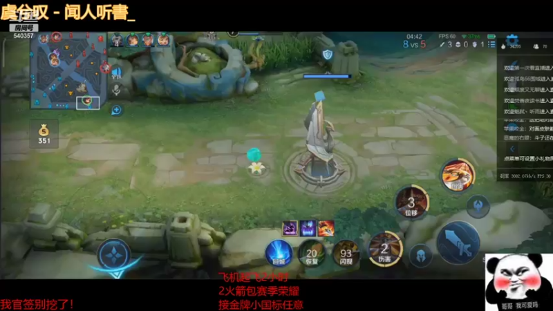 【2021-08-28 15点场】南斗：为了20W热度赶紧补时长。