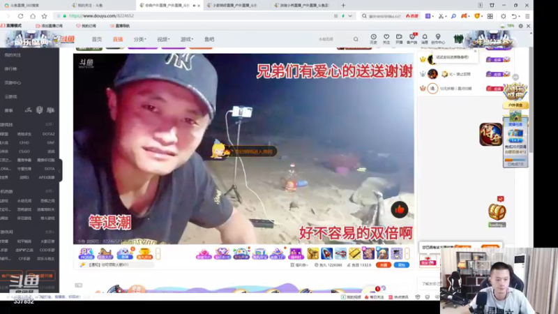 【2021-08-28 19点场】洪湖小肖：打年度兄弟们冲