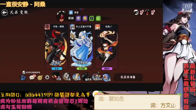 【2021-08-27 23点场】七忆鱼793：深渊~ 9577625