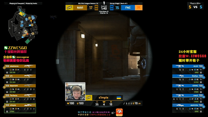 【CS:GO】CSGO解说伟伟的精彩时刻 20210828 12点场