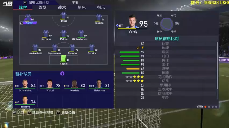【2021-08-28 21点场】皇冠的猫：莱顿东方咚咚咚