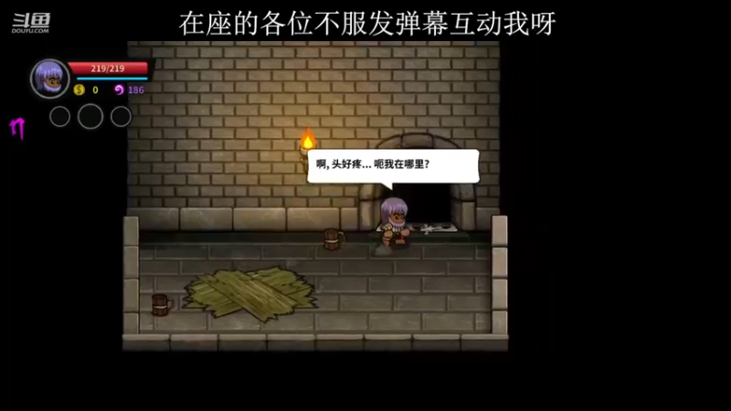 失落城堡3日每日挑战(第1关)