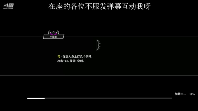 失落城堡7日每日挑战禁药(第5关)