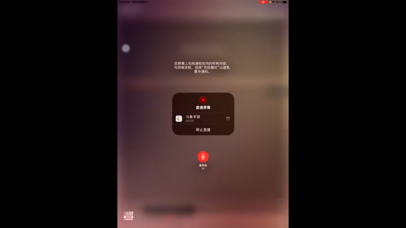 【2021-08-28 09点场】影子巅峰对决：影子巅峰对决的直播间