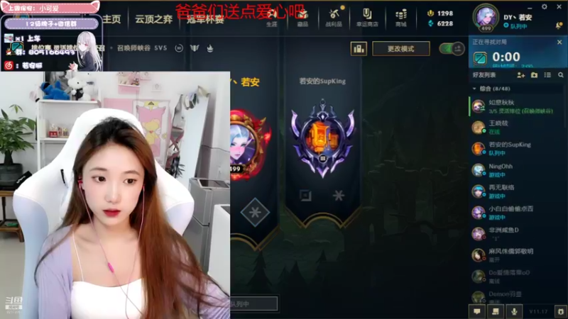 【2021-08-27 20点场】w若安w：今天双倍哦~