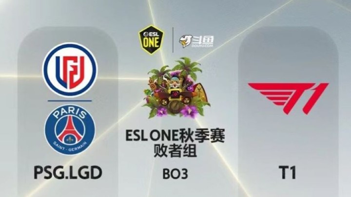 ESLone秋季赛 淘汰赛 02:00 LGD-T1第一局