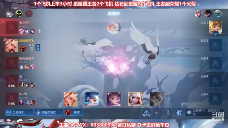 【2021-08-28 00点场】梦魇Ali：国服公孙离有车位上荣耀
