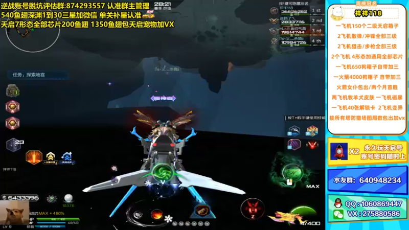 【253516丶小磊 逆战】2021-08-27 23:28:50-2021-08-27 23:43:52