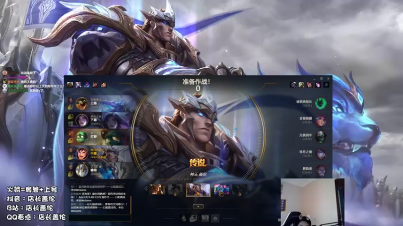 【2021-08-28 11点场】店长盖伦：盖伦早餐点，早上9点直播