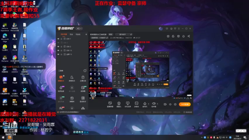 【2021-08-23 07点场】正人君子梅花鹿bao：莉莉娅豹女王者观赏