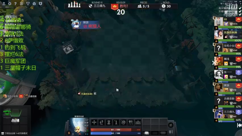 【2021-08-27 22点场】生吃小孩i：《数码宝贝001》