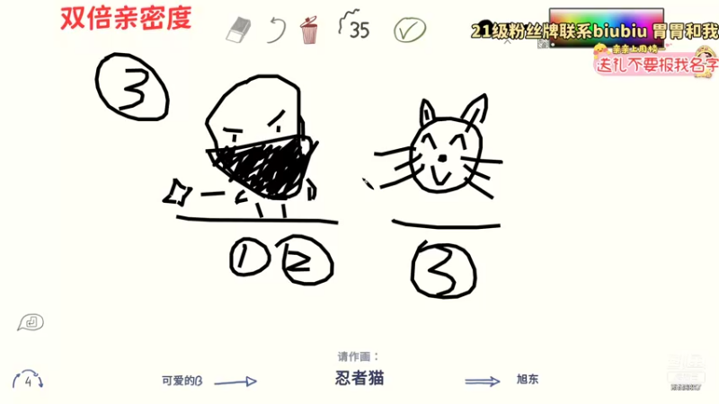 【2021-08-27 23点场】果小果是个弟弟：果小果：我该振他的