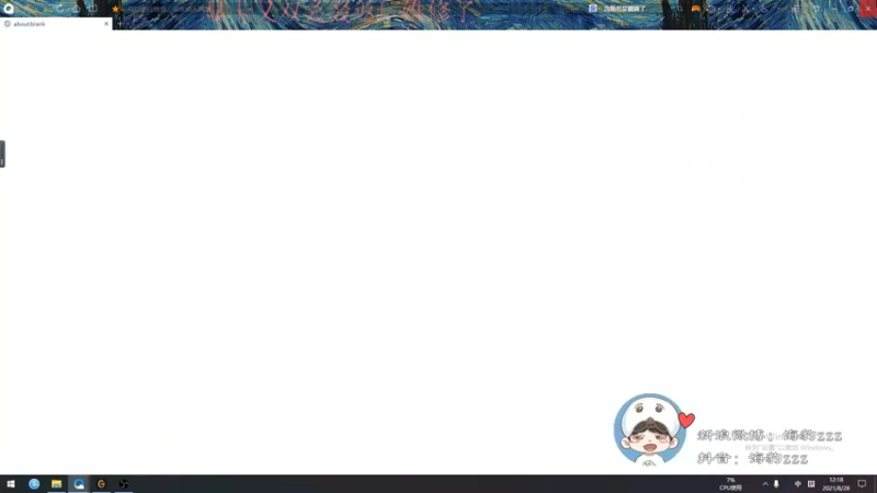 【2021-08-28 12点场】海豹zzz：我海豹王又裂开了！