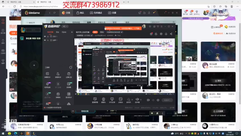 【2021-08-28 14点场】左手吸血鬼QAQ：吸血鬼专场进来学就上分