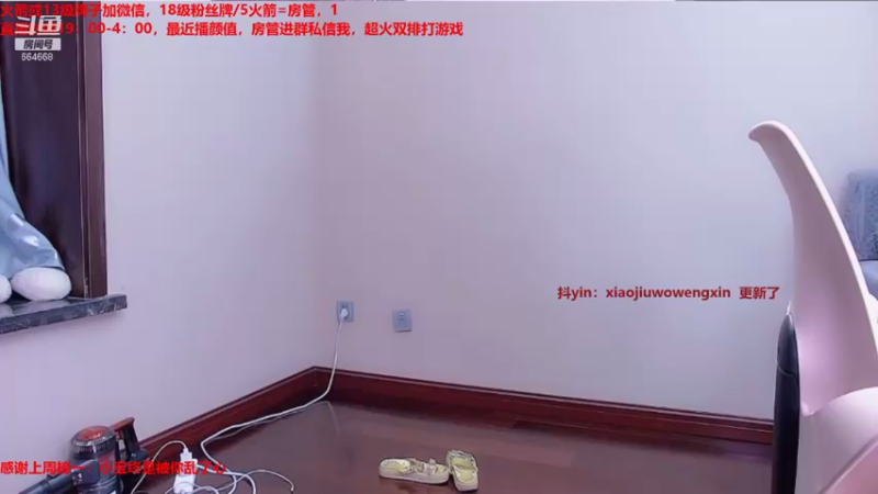 【2021-08-28 19点场】小酒窝翁馨：好好健身，好好生活