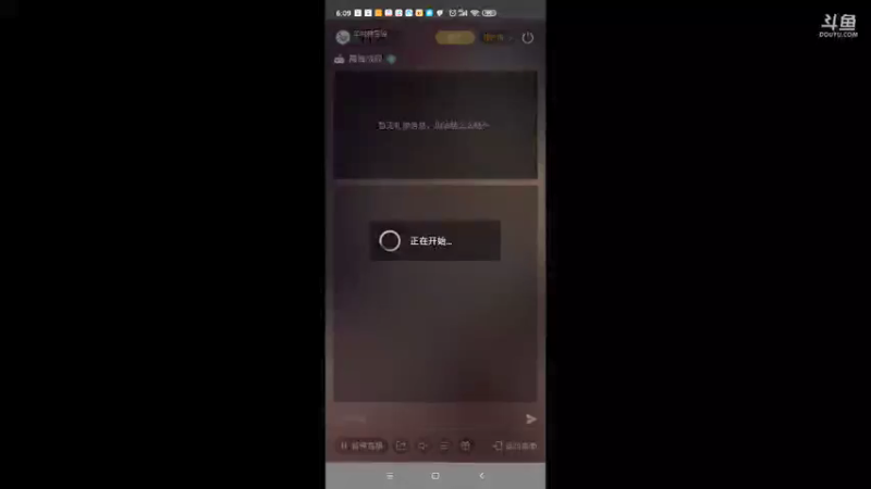 【2021-08-28 06点场】羊村弗雷德：用户羊村弗雷德的直播间