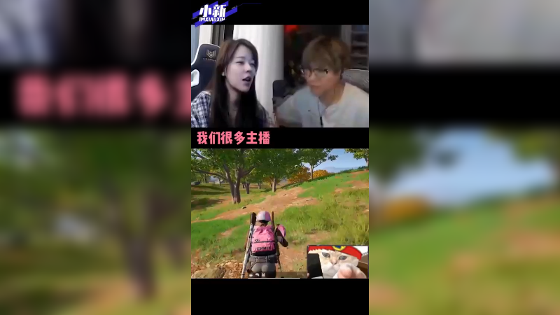 脚部主播罢了