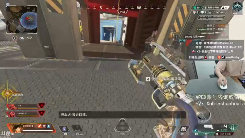 【2021-08-28 02点场】YW三冰卡尔：【Kael】2点摇一个大师（双倍亲密度）