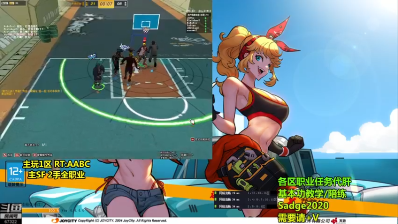 【2021-08-25 01点场】BipolaREEEEEE：鱼塘脑溢血1打5~  究极折磨王嗯混局。