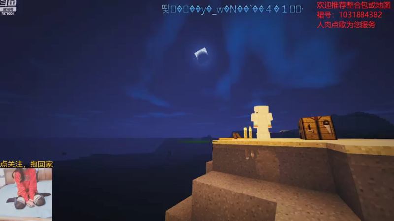 【2021-08-27 17点场】绵羊菌不是菌：绵羊菌：听说要开学了