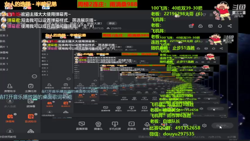 【2021-08-28 12点场】恶蚊子：雨滴大哥YYDS，感谢大哥，感谢大家！