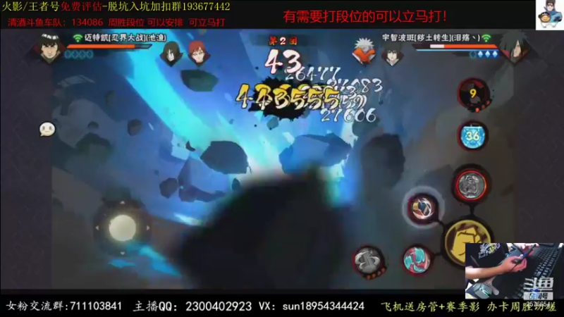 【2021-08-22 23点场】褪色帆布鞋：布鞋：月底段位立马打！