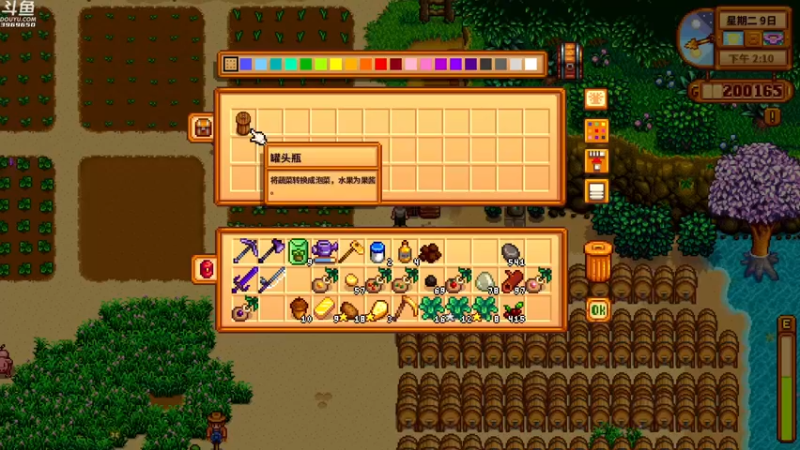 【2021-08-27 21点场】神隐的直播间：神隐：星露谷物语