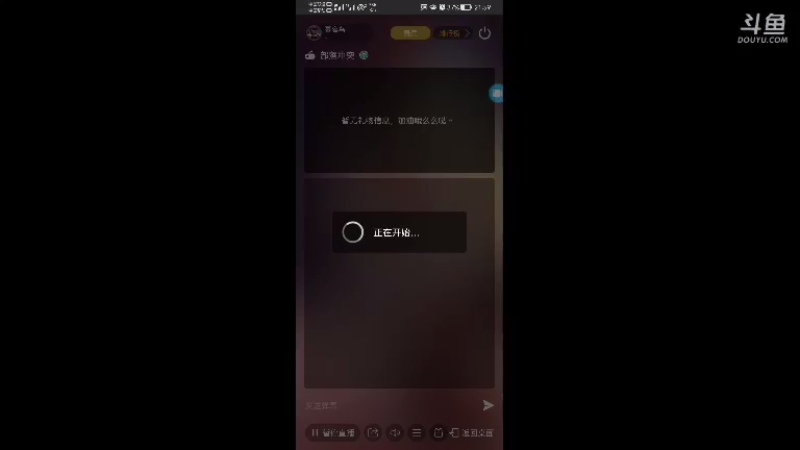 【2021-08-27 21点场】慕容鸟：慕容鸟之夜，免费部落战