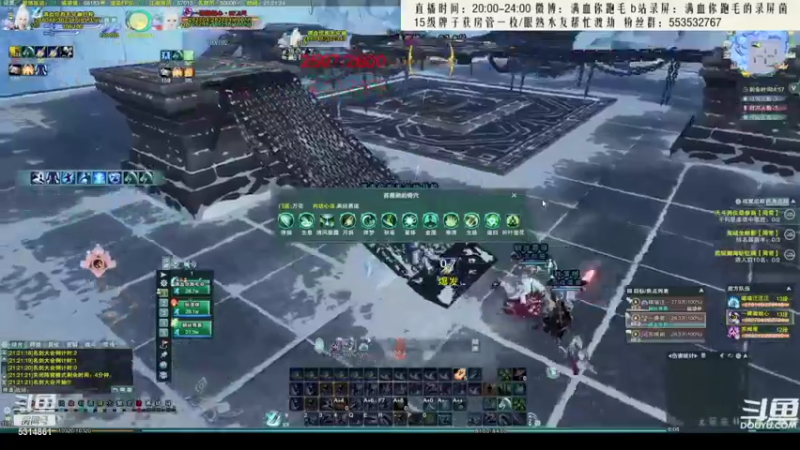 【2021-08-28 02点场】卷毛毛毛丶：【霸刀视角】录屏