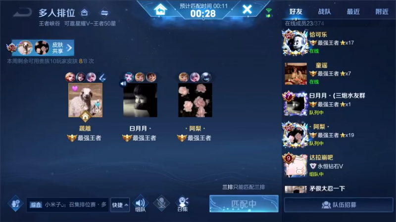 【2021-08-27 22点场】三炮zzz：没有标题。 1591803