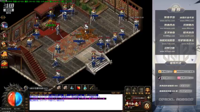 【2021-08-27 21点场】雨神丶：今晚19.30金铲铲之战-看我表演