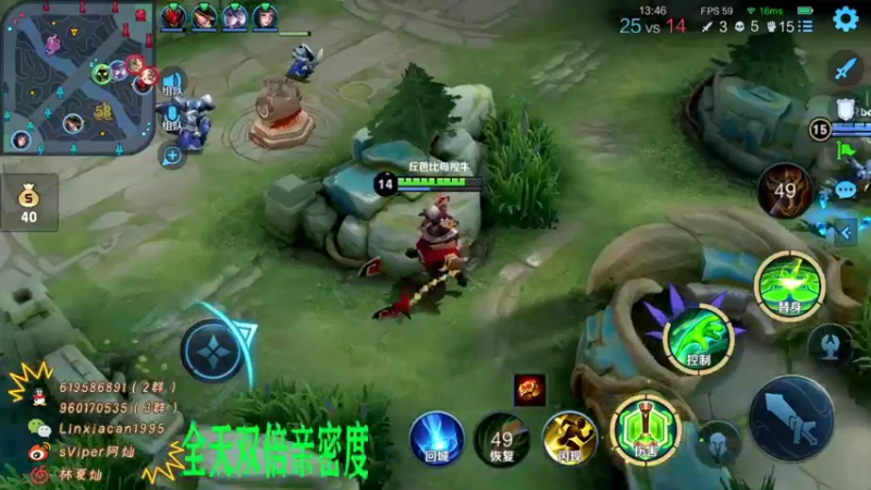 【2021-08-28 03点场】sViper丶阿灿：阿灿：五排表现分