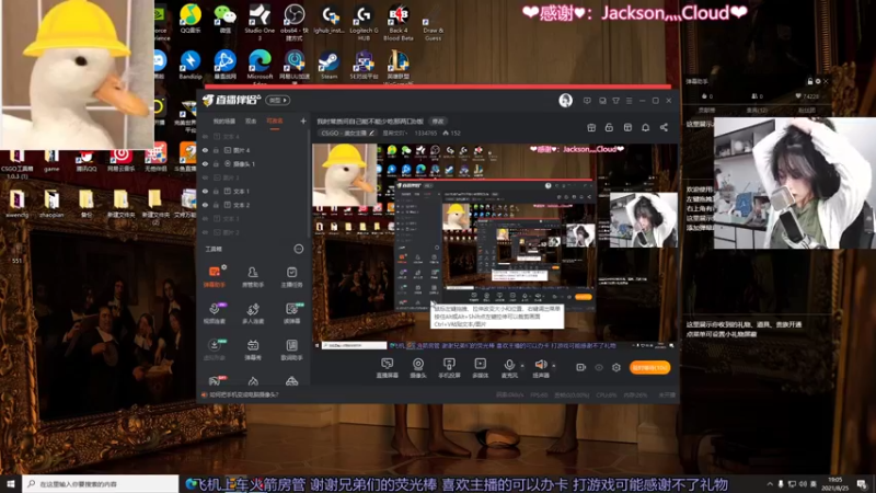 【2021-08-25 19点场】是希文吖丶：晚上随便玩玩 1334765