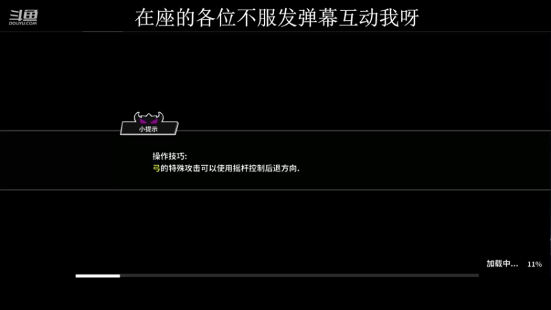 失落城堡4日每日挑战禁药(第2关)