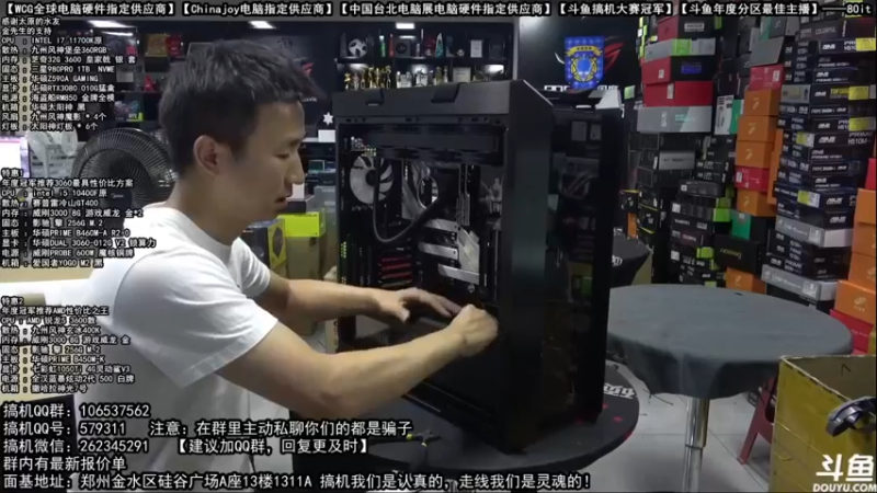 【2021-08-28 07点场】80it电脑网：郑州80it：开学季电脑活动开启