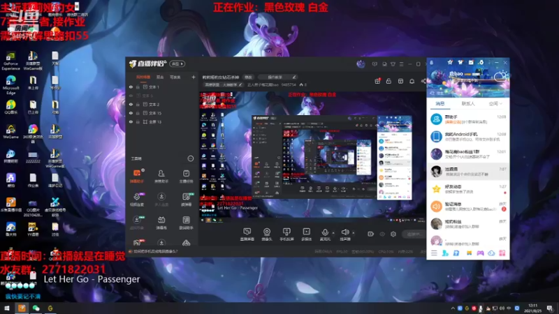 【2021-08-25 12点场】正人君子梅花鹿bao：莉莉娅豹女钻石杀神