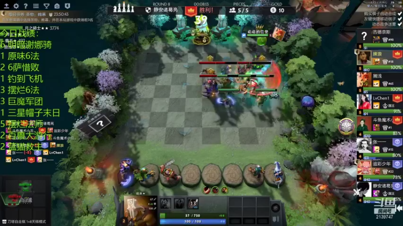 【2021-08-28 00点场】生吃小孩i：《数码宝贝001》