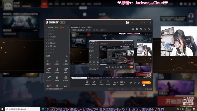 【2021-08-25 21点场】是希文吖丶：晚上随便玩玩 1334765