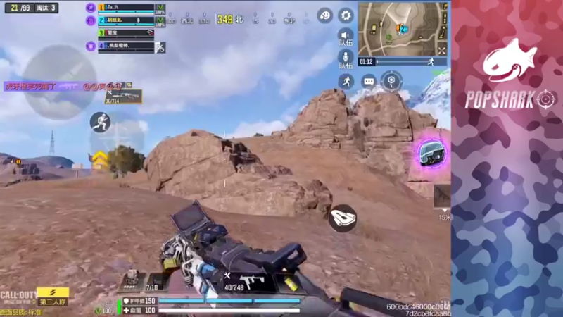 【2021-08-28 18点场】皮皮鲨FPS：馒头：我是一名狙击手，敢开枪证明我有信心