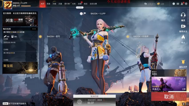 【2021-08-28 16点场】yjjimpaopao：YJJ  猛练自然强