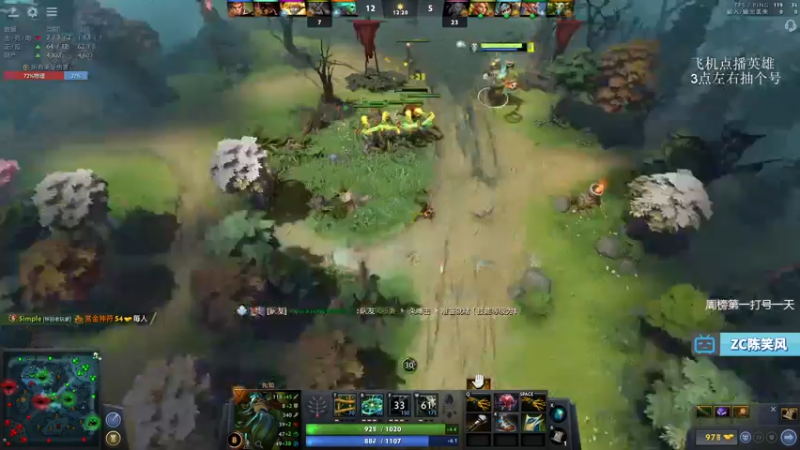 【2021-08-27 13点场】ZC陈笑风：新版本的上分王！