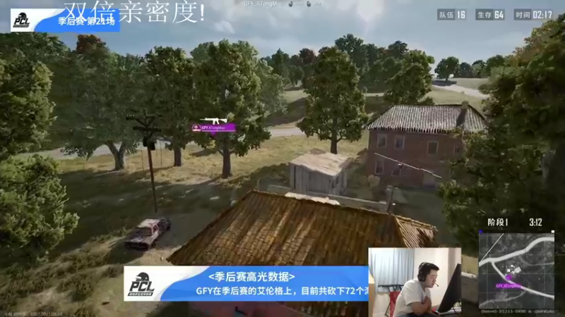 【2021-08-28 19点场】4AM小海xx丶：双倍亲密度今天OB比赛大家过一下巅峰挑战