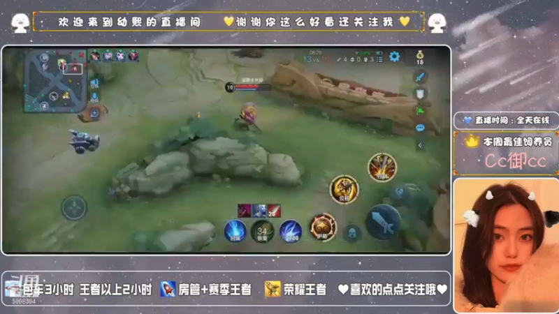 【王者荣耀】李幼熙丶的精彩时刻 202108271