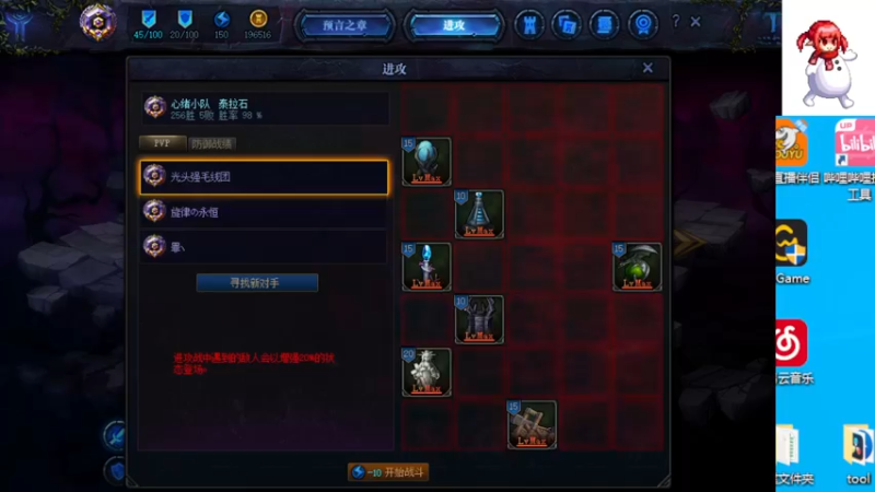 【2021-08-23 13点场】云玩家心绪：DNF是个养成游戏！
