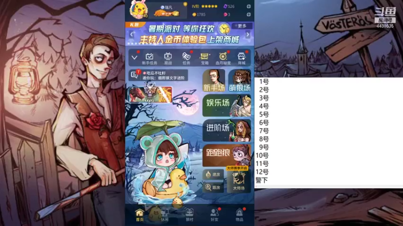 【2021-08-24 08点场】瑞凡YT：声优：直播时间早上8点